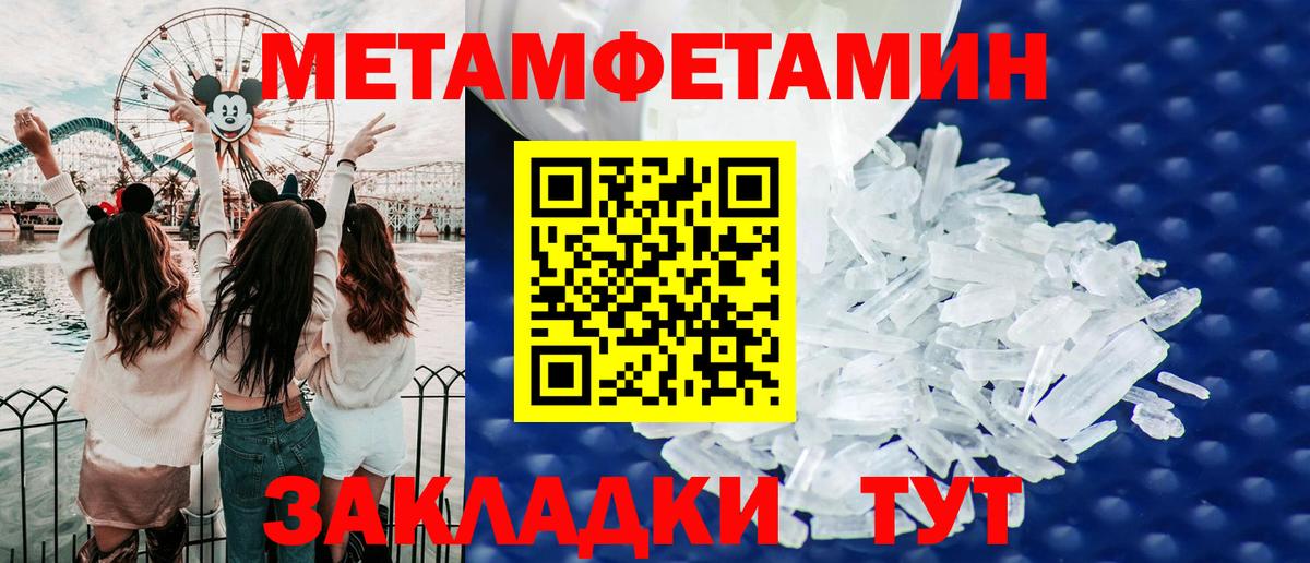 АМФ  Амфетамин 98%  Вход с VPN  Похвистнево 