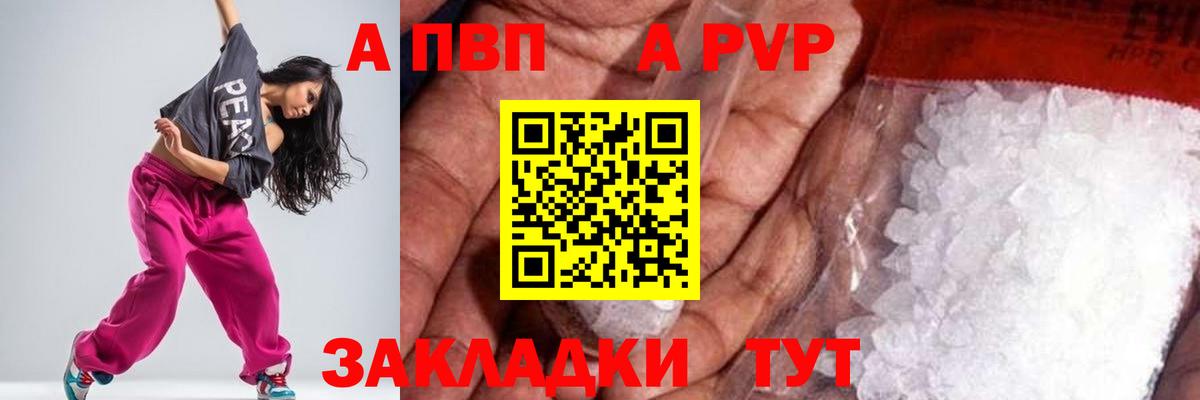 Альфа ПВП  Вход с VPN  Похвистнево  А ПВП СК КРИС 