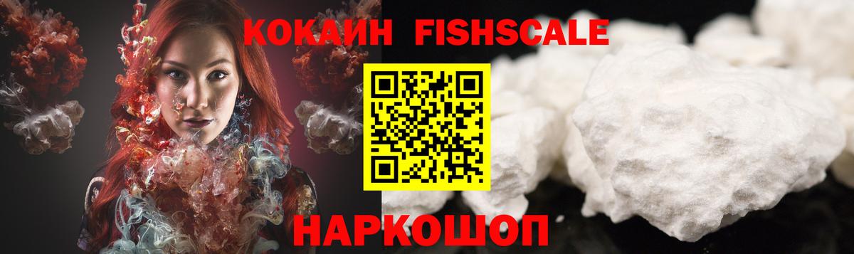 КОКАИН Колумбийский Похвистнево