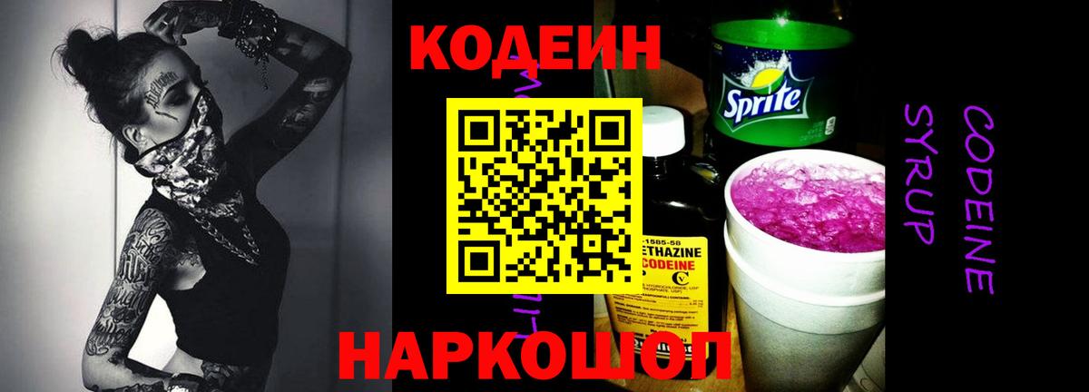Похвистнево  Вход с VPN  ГАШИШ  ЭКСТАЗИ  КОКАИН  Мефедрон  Мефедрон кристаллы  МАРИХУАНА 