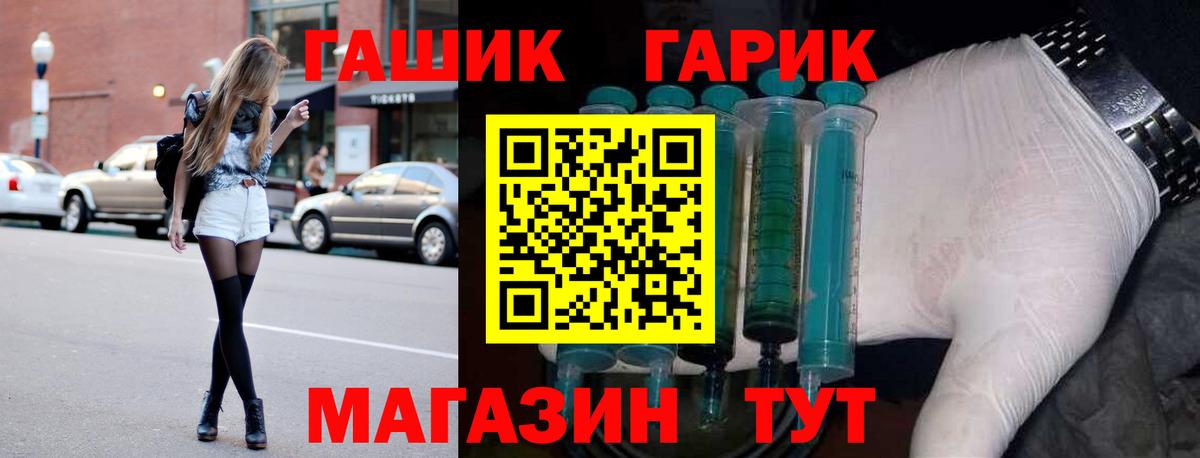 ГАШИШ индика сатива  ГАШИШ Premium  Вход с VPN  Похвистнево 