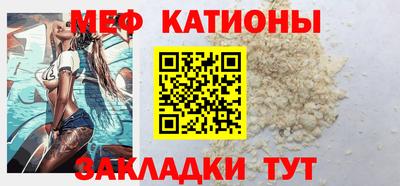 COCAINE Ставрополь