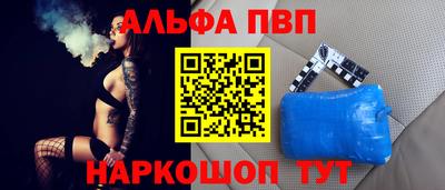 шишки Старая Купавна