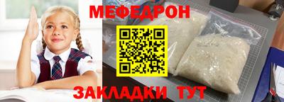 соль ск Среднеуральск