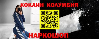 шишки Старая Купавна