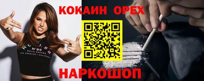 шишки Старая Купавна