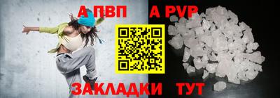 соль ск Среднеуральск