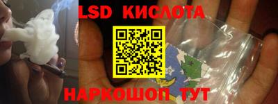 шишки Старая Купавна