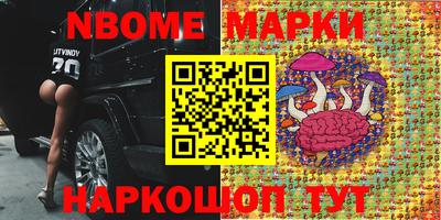 COCAINE Ставрополь
