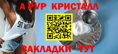соль ск Среднеуральск