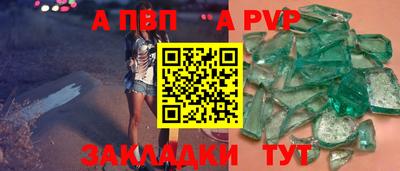 соль ск Среднеуральск