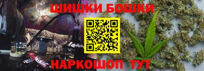 шишки Старая Купавна