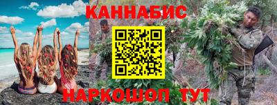 шишки Старая Купавна