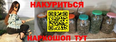 шишки Старая Купавна