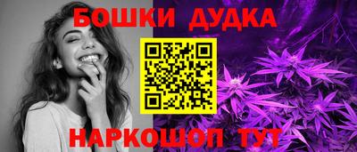 COCAINE Ставрополь