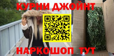 шишки Старая Купавна
