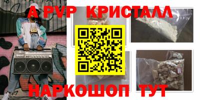 COCAINE Ставрополь