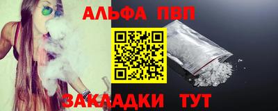 шишки Старая Купавна