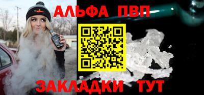 COCAINE Ставрополь