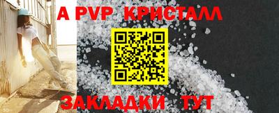 COCAINE Ставрополь