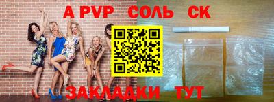шишки Старая Купавна