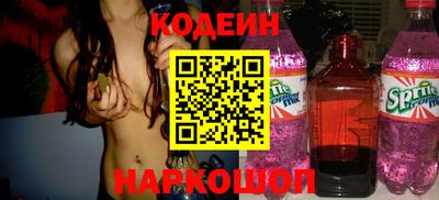 шишки Старая Купавна