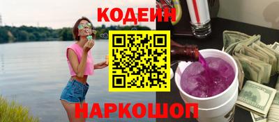 шишки Старая Купавна