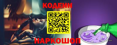 COCAINE Ставрополь