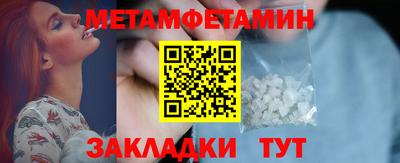 шишки Старая Купавна