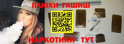 COCAINE Ставрополь