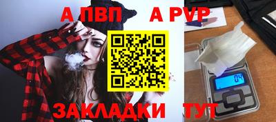 шишки Старая Купавна