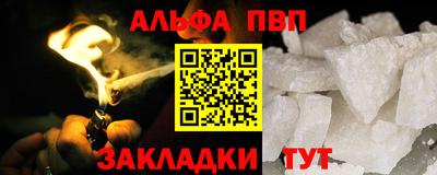 шишки Старая Купавна