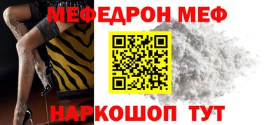 COCAINE Ставрополь