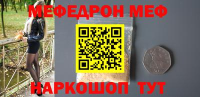 COCAINE Ставрополь