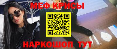 COCAINE Ставрополь