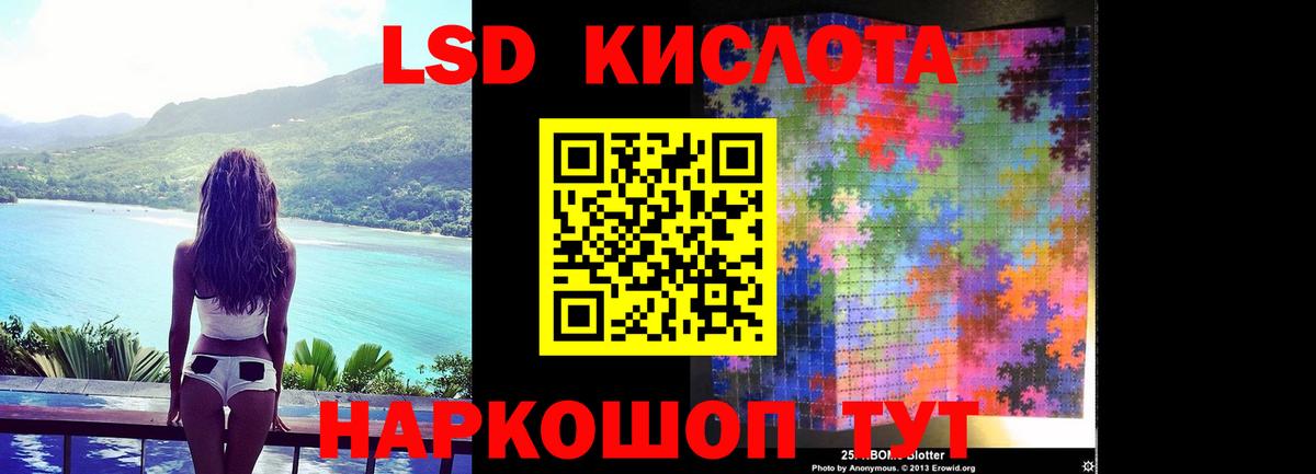 Похвистнево  LSD-25 экстази ecstasy  Вход с VPN  Лсд 25 экстази ecstasy 
