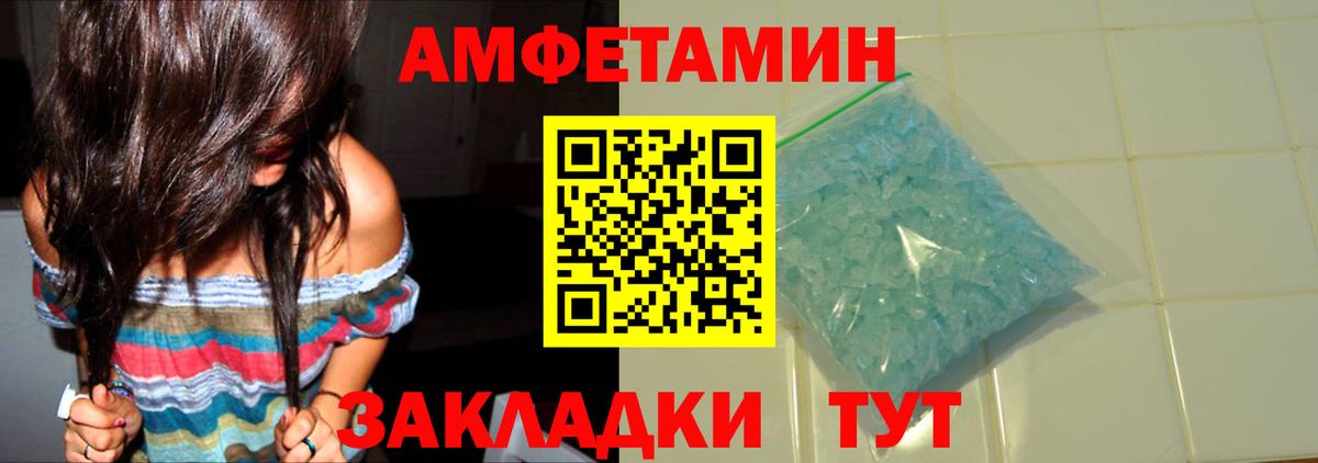 Кетамин Похвистнево