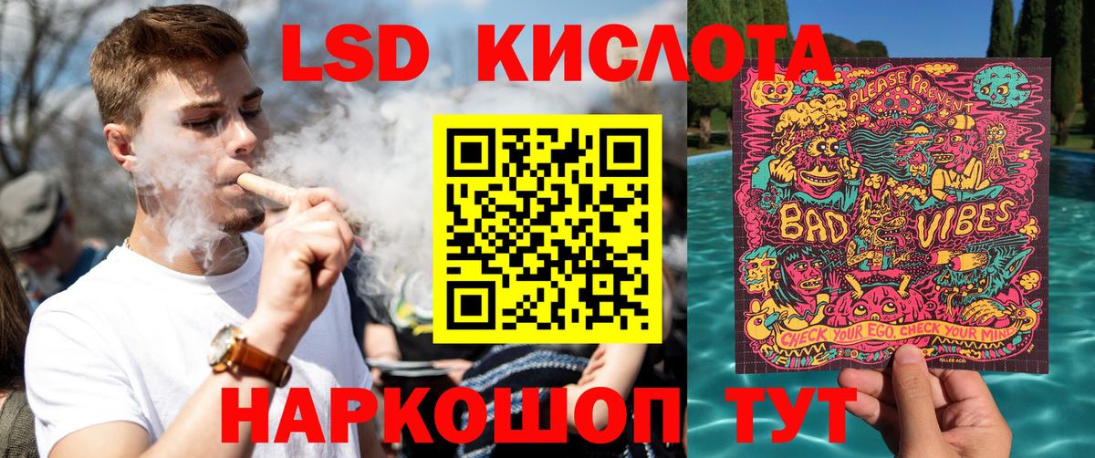 Марки 25I-NBOMe 1,8мг Похвистнево