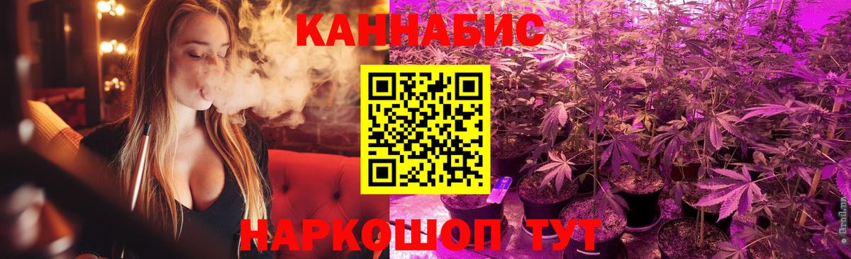 Каннабис MAZAR  Каннабис Amnesia  Вход с VPN  Похвистнево  Каннабис AK-47 